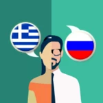 greek-russian translator android application logo